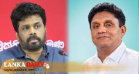 සජිත්ගෙයි අනුරගෙයි විවාදය දිනට රජයේ නිවාඩු දිනයක් ?