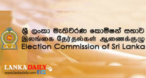 ආගමික නම් සහිත දේශපාලන පක්ෂ ලියාපදිංචිය අත්හිටුවයි!