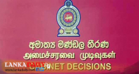 පවුල් 250000 ක පිපාසය සංසිදුවන ව්‍යාපෘතිය ඉක්මනින් අවසානය කිරීමට තීරණය !