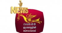 රූපවාහිනියට පුවත් බලධාරියෙක්