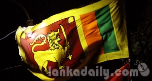 ලංකාව ප්‍රීතියෙන් පෙරට එයි