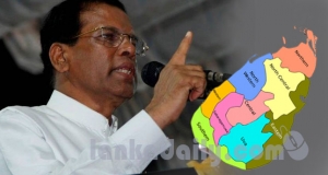 පළාත් සභා බලය වෙනස් වේ