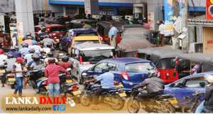 මේක අලුත් අරගල සමයක්.....තෙල් මිළ ගැටළුවක් නොවේ !