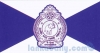 පොලිස් පරීක්ෂකවරුන්ට සැලකිලි