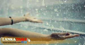 අද වහින නොවහින දිස්ත්‍රික්ක මෙන්න