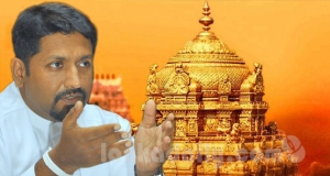 රුවන්ට අපලයි, තිරුපති යයි. අනුග්‍රහය මහරාජාගෙන්