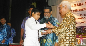 ශ්‍රී ලංකා මැලේ භාෂා දින සැමරුම