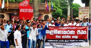 කළමනාකරණ පීඨය වහා ස්ථාපිත කරණු-සිසු රැළියක්