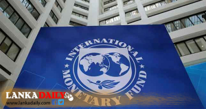 IMFනියෝජිතයින් අද මහ බැංකු නිලධාරීන් සමග සාකච්ඡාවක්