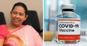 කොවිඩ් එන්නත මුලින්ම ලැබෙන පිරිස...! පවිත්‍රා හෙළිකරයි.   