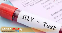 HIV ආසාදිතයන් සංඛ්‍යාව ඉහළයාමේ ප්‍රවණතාවක්