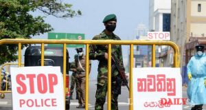 හුදෙකලාව සම්බන්ධ අද සිට ක්‍රියාත්මක නිවේදනය