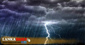 අද සවස් කාලයේ ගිගුරුම් සහිත වැසි !