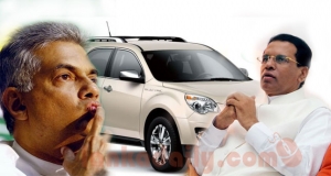 මෛත්‍රී,රනිල් ඇතුළු ඇමති මණ්ඩලයට අලුත් වාහන තහනම්
