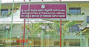 විදේශ ශ්‍රමිකයින් සඳහා ණය දෙන්න රු.බිලියන 5ක මුදලක් වෙන්කරයි