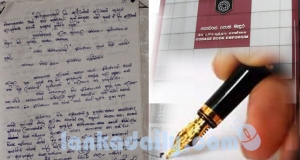 ගොඩගේ අත්පිටපත් තරගයට නිර්මාණ කැඳවයි