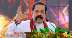උපන් බිමේ ජනතාව බෝඩිංකාරයන් වූ යුගය නිමා කළ යුතුයි..! – මහින්ද…   