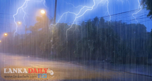 අදත් ගිගුරුම් සහිත වැසි