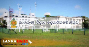 අද සිට වැසි තත්වයේ අඩුවීමක්