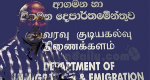 ද්විත්ව පුරවැසිභාවය හිමි ගුණරත්නම්ට විතරද ?
