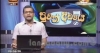 මෛත්‍රීගේ යහපාලනයත් ITN මහේෂ්ගේ වැඩ තහනම් කරයි
