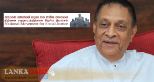  ඡන්දෙට කලින් 13 සංශෝධනය සක්‍රීය කරන්න.. කරූගෙන් ආයාචනයක්