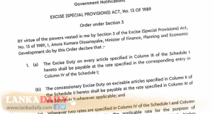 වාහන ආනයන බදු මෙන්න. රජය විශේෂ ගැසට්‌ නිවේදනයක්‌ ගහයි.   